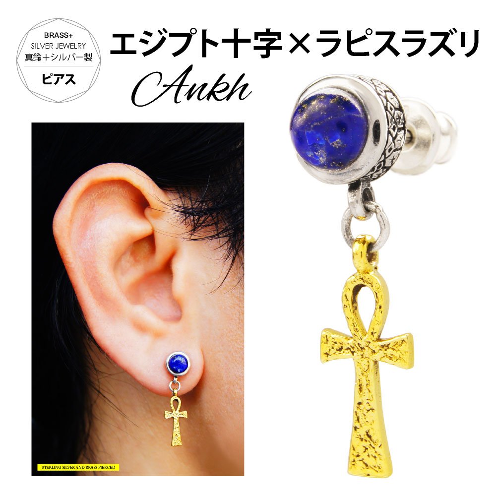 akira様 リクエスト 5点 ピアス♦️まとめ商品 AKIRAKO様 リクエスト 2点 まとめ商品 - メルカリ