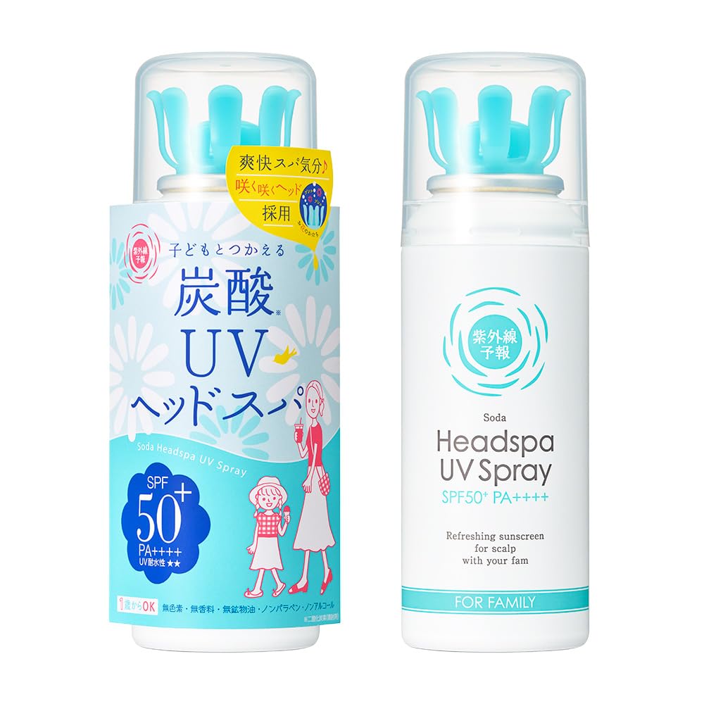 紫外線予報 炭酸UVヘッドスパF SPF50+ PA++++ UV耐水性★★ 頭皮ケア ひんやり 冷たい 60g