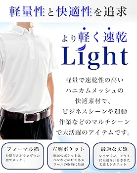   ☆ ホワイトポロシャツ Printstar ポロシャツ 「Printstar」吸汗速乾！UVカット！ 4.4