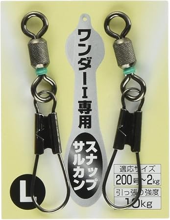 Amazon フジワラ Fujiwara ワンダーワン専用スナップサルカン L ブラック フジワラ Fujiwara スイベル スナップ