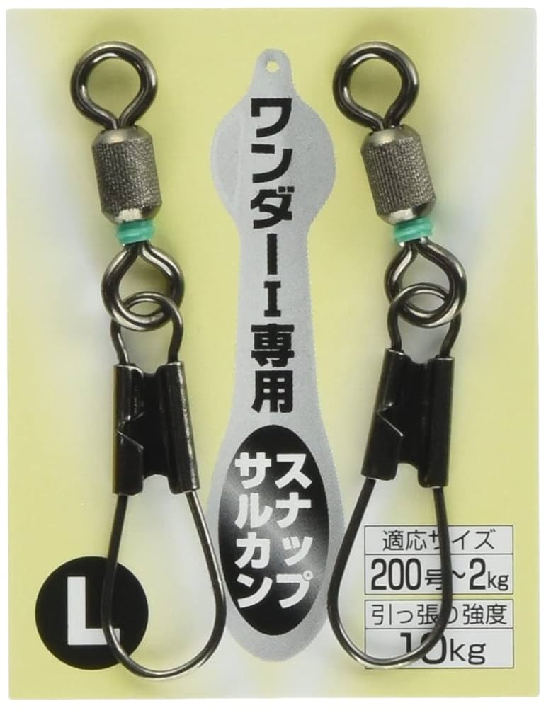 Amazon | フジワラ(FUJIWARA) ワンダーワン専用スナップサルカン