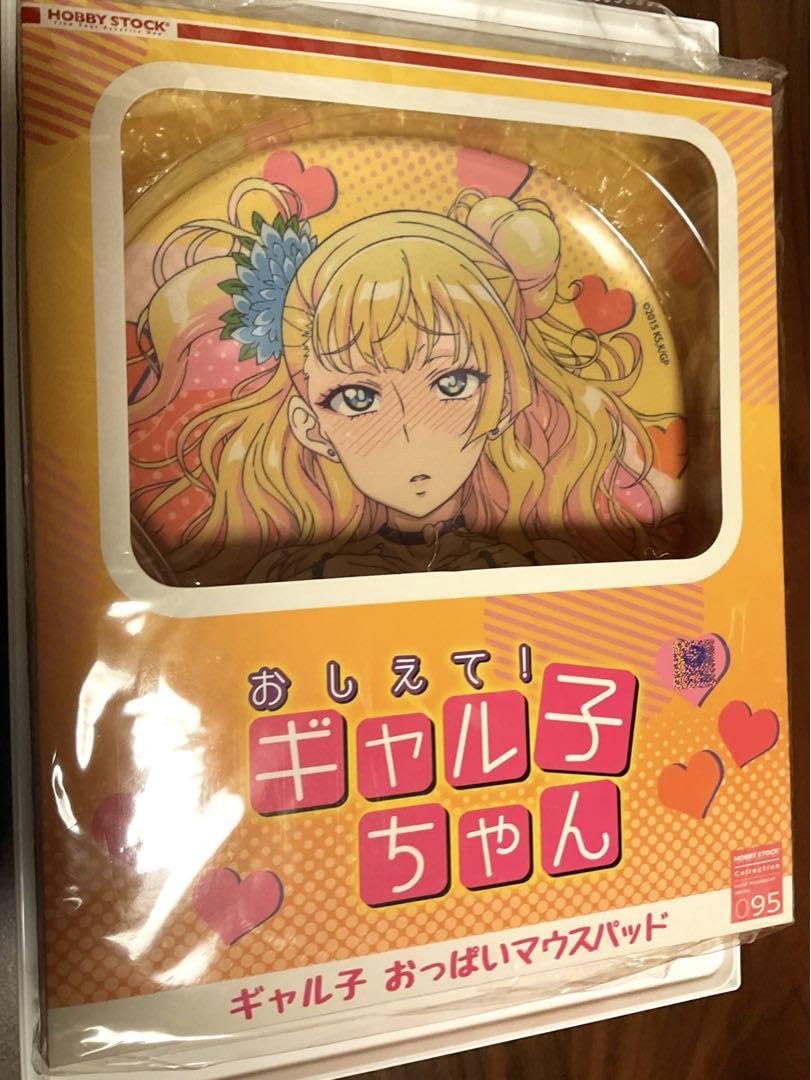 Amazon.co.jp: おしえて ギャル子ちゃん ギャル子 おっぱいマウス 