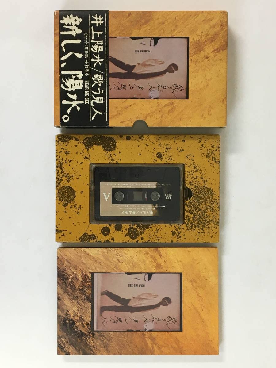 井上元勝 琉球古武術 天の巻・地の巻2冊セット(英語版) 井上元勝 琉球古武術 天の巻・地の巻2冊セット(英語