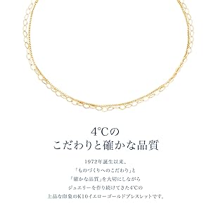 【保証書.ケース付 】4℃ （ヨンドシー) ダイヤモンド K18 ブレスレット Amazon | 4℃[ヨンドシー] 公式 ブレスレット ジュエリーケース