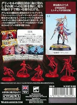 ウォーハンマー アンダーワールド　日本語　モルグワースの魔女団 Amazon | ウォーハンマー アンダーワールド 日本語 モルグワース