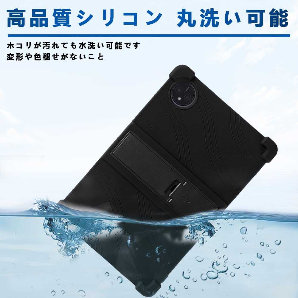 Amazon.co.jp: 【E-COAST】Bmax I10 Plus 専用ケース Bmax タブレット
