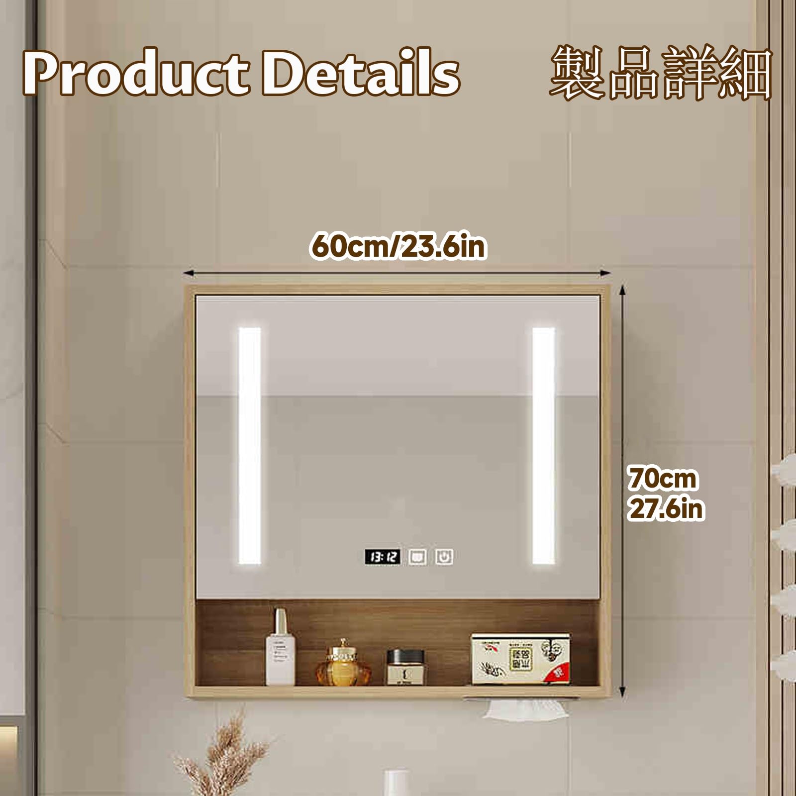 Mueble con Espejo de baño, Durable y silencioso/Orificio de Tejido humanizado/Accesorios de Hardware/Almacenamiento Dividido/Iluminación Suave(Wood,60cm/23.6in)