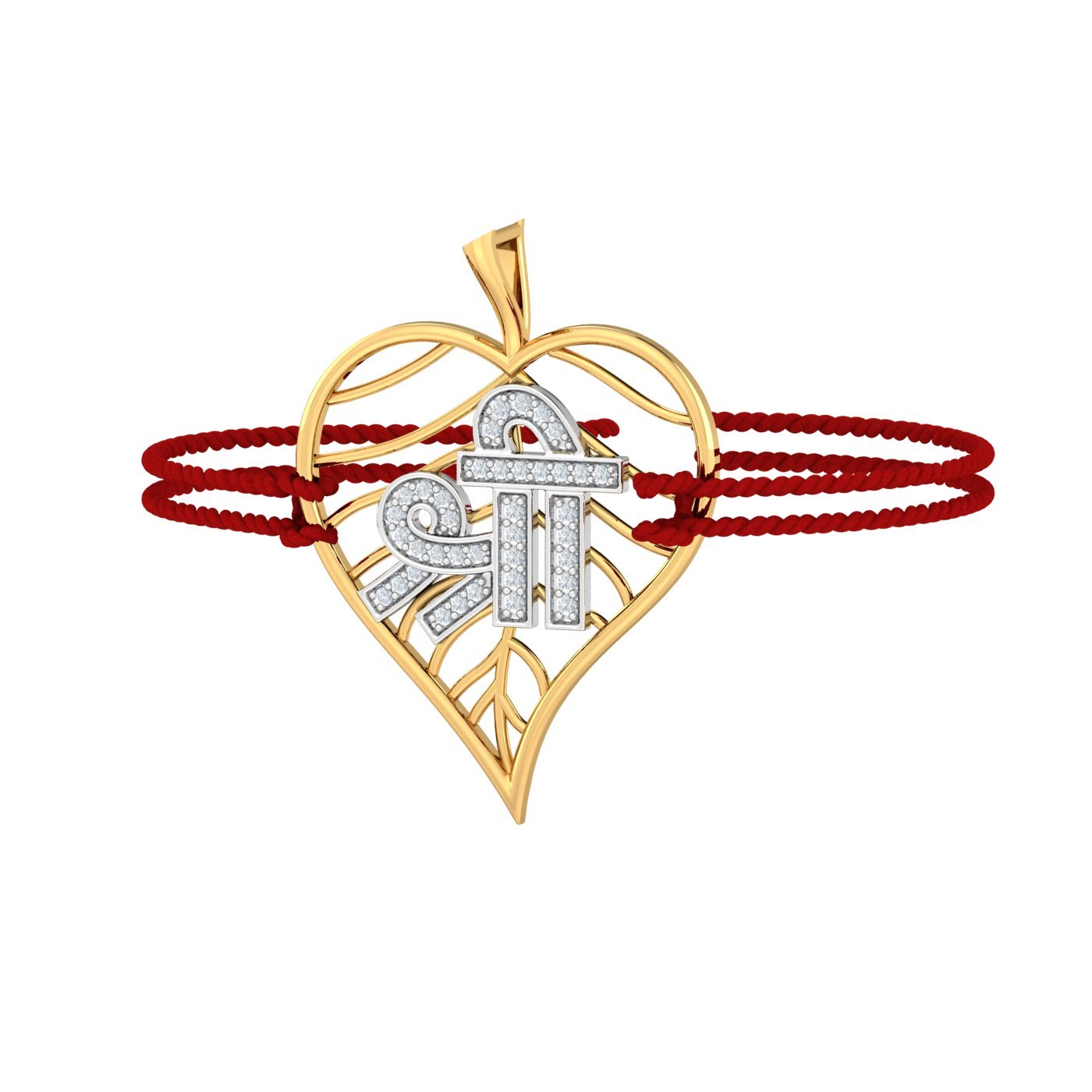 18K Shree Rakhi cum Pendant for Brother