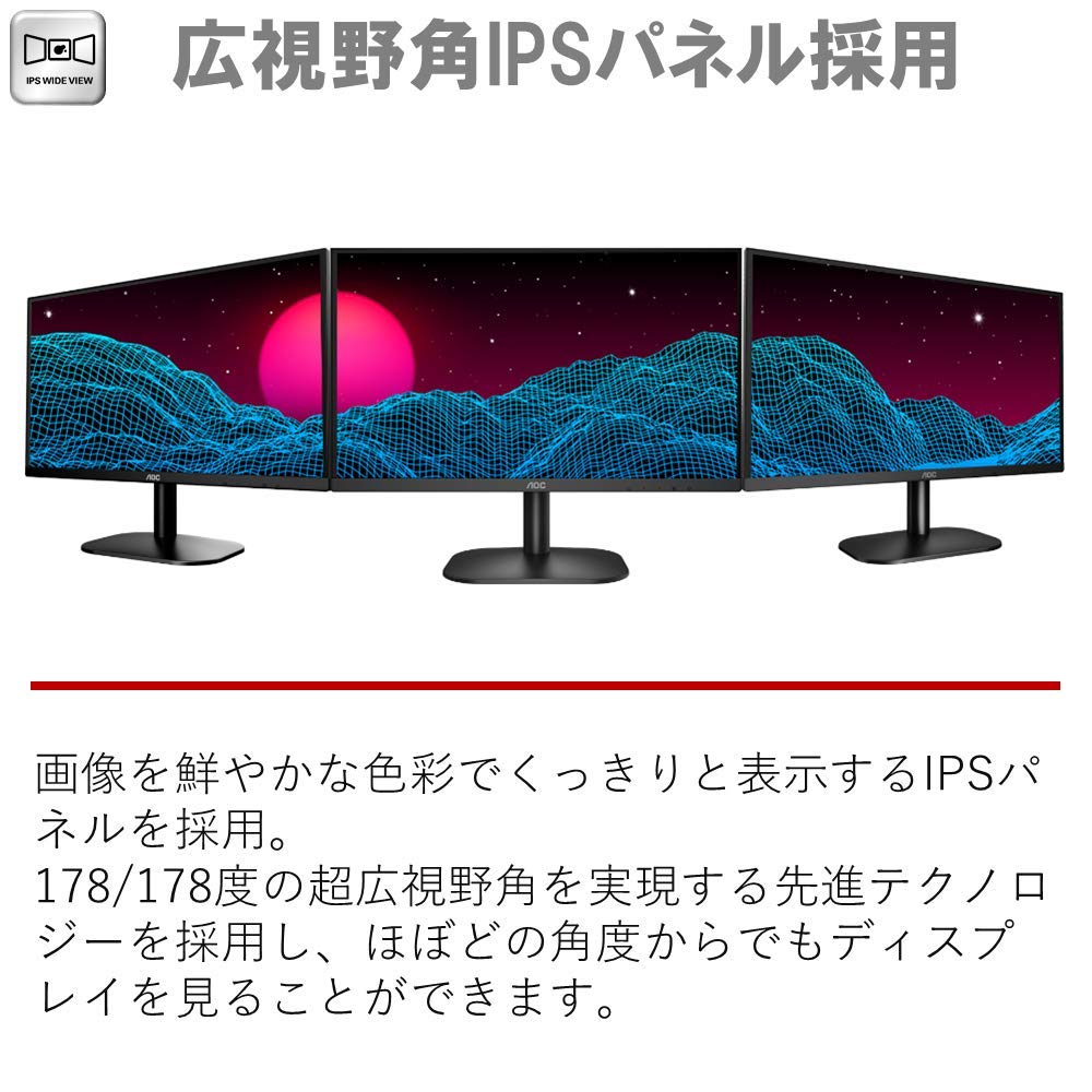 Amazon.co.jp: AOC モニター ディスプレイ 24B1XH/11 (23.8インチ/FHD 