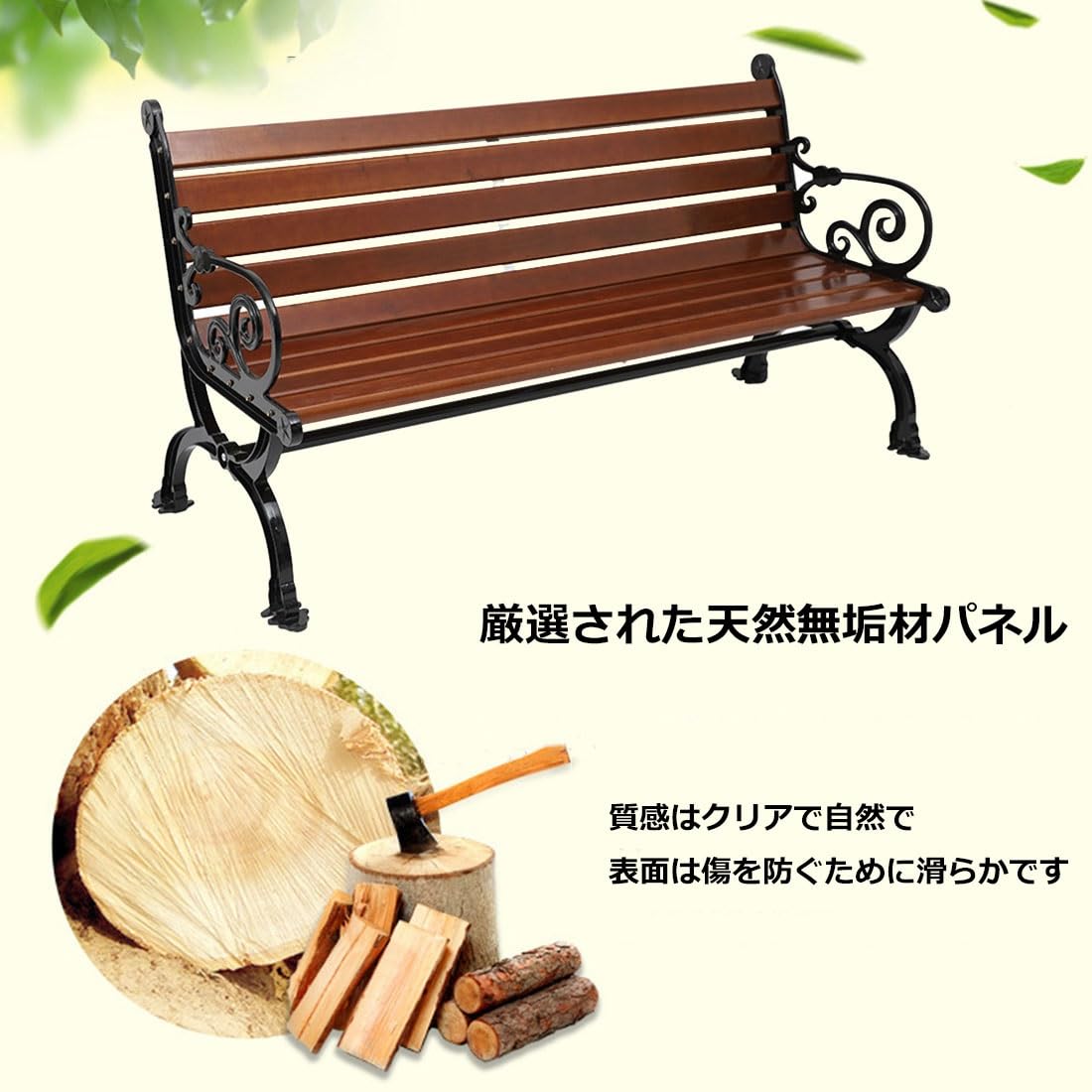 P3501★ガーデン　ベンチ★木製★122ｃｍ×40ｃｍ