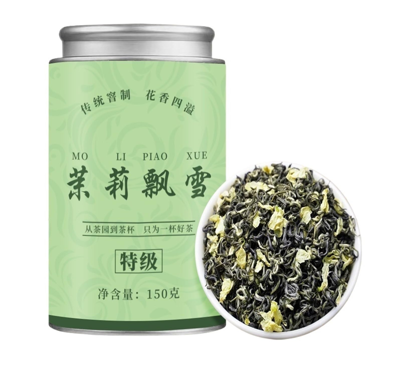Nowa wiosenna herbata jaśminowa Płatki śniegu, 150g, opakowanie zielone. Herbata charakteryzuje się delikatnym kwiatowym aromatem i harmonijnym aromatem(2pcs)