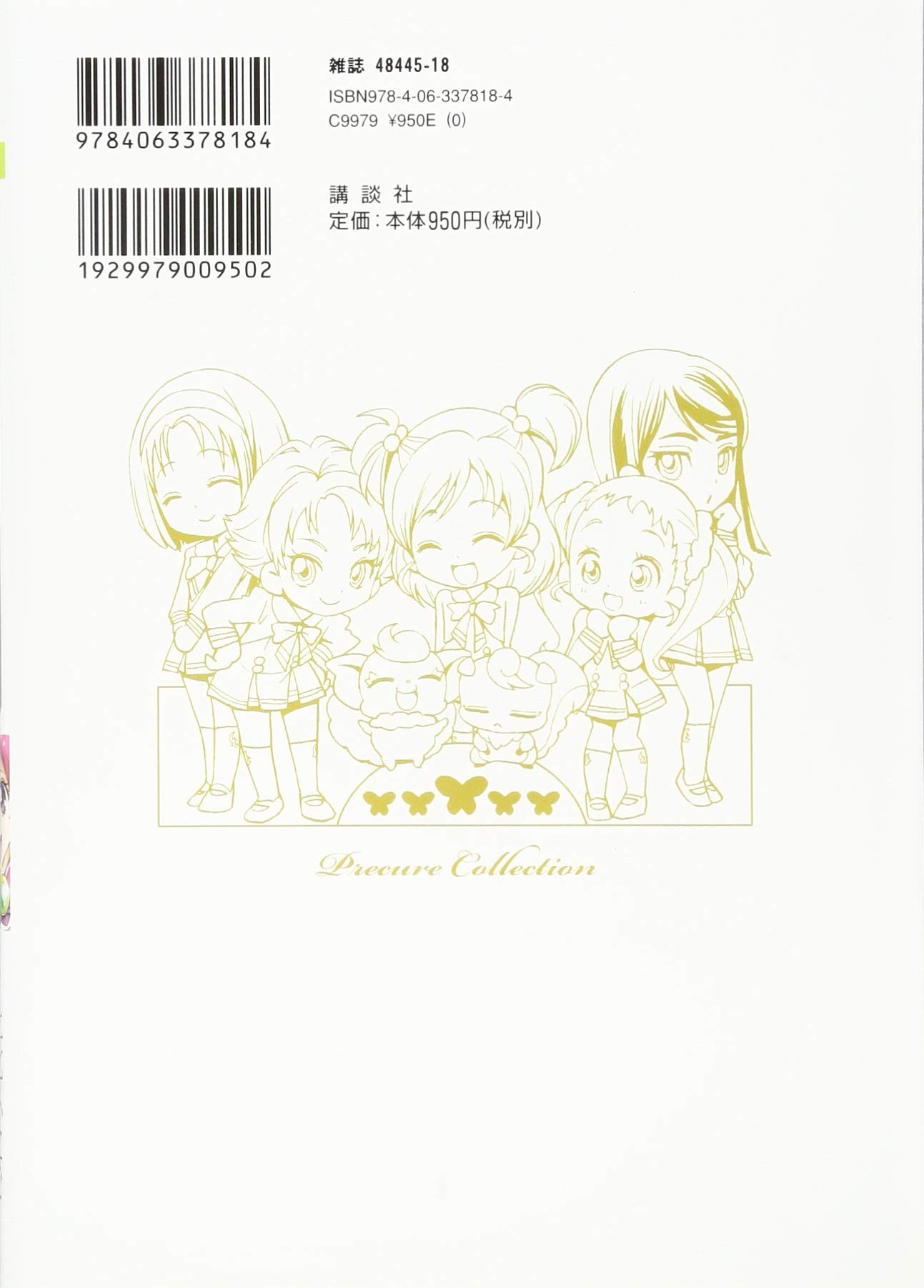 Amazon.com: 上北 ふたご: books, biography, latest update