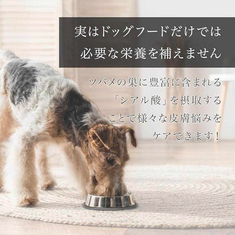Amazon | MIRANEST ミラネストパウダー FOR DOG ｜ ペット用 被毛ケア