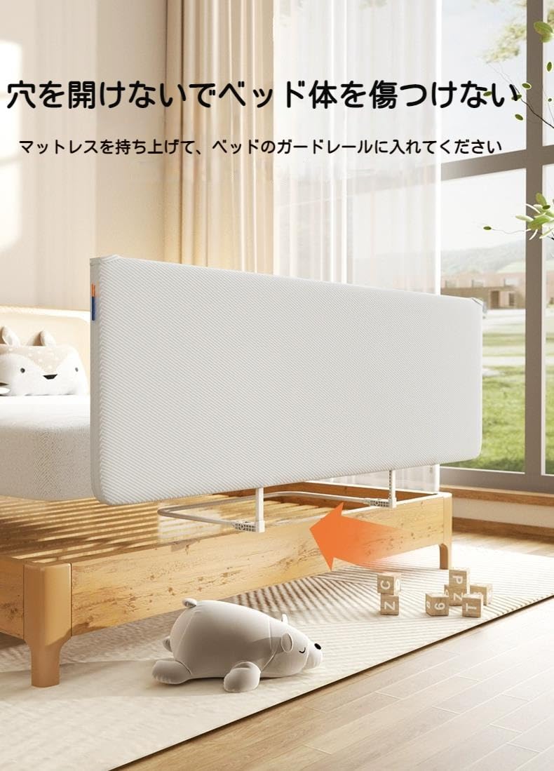 Amazon.co.jp: ベッドフェンス 折りたたみ式 ベッドガード ベビー用