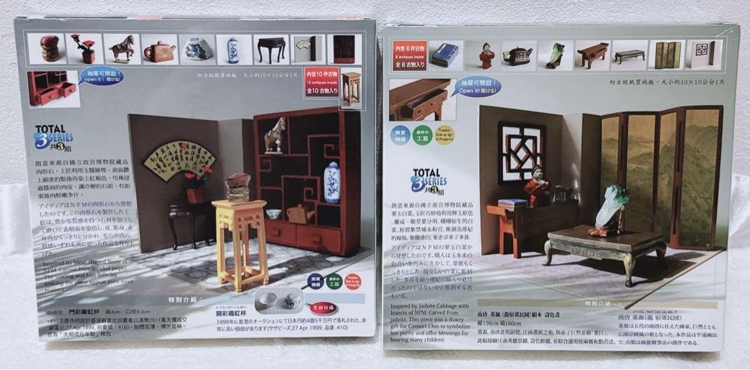 紫水晶　白菜　置物 翡翠風・白菜 / 神戸南京町ミズ倶楽部センター