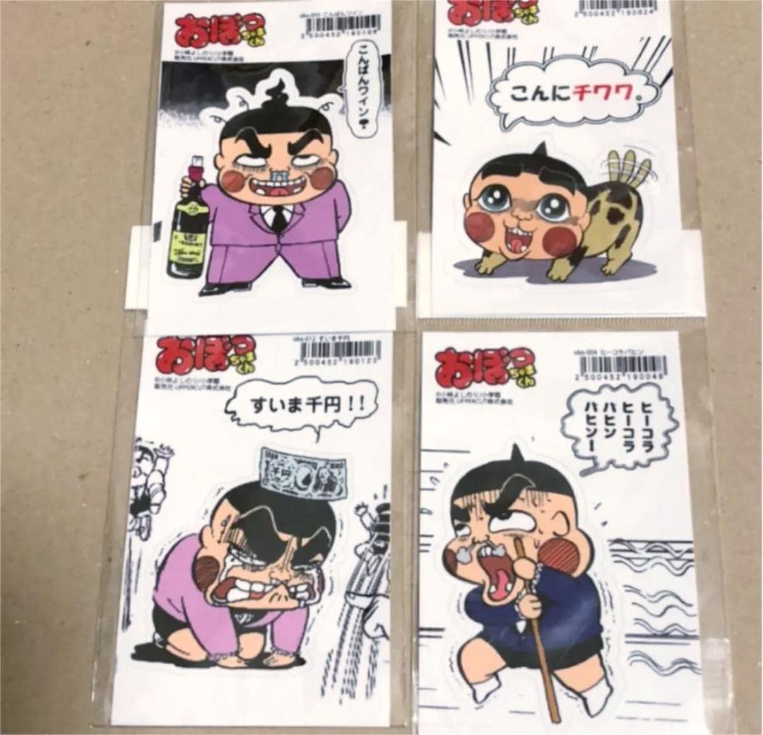 おぼっちゃまくん ぶぁいYaiYai レコード ステッカー付 シングルCD ぶぁいYai Yai～おぼっちゃまくんのテーマ～ いん