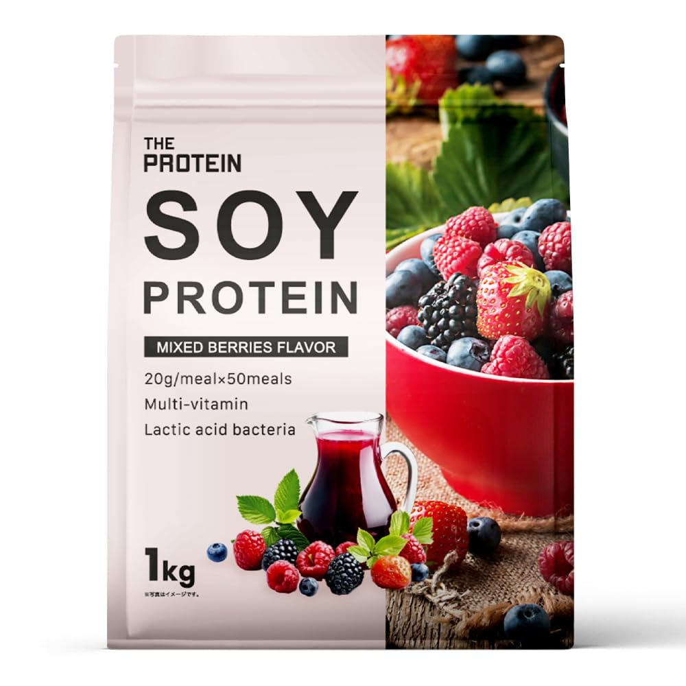 Amazon | ザプロ ソイプロテイン ミックスベリー 風味 1kg 武内製薬