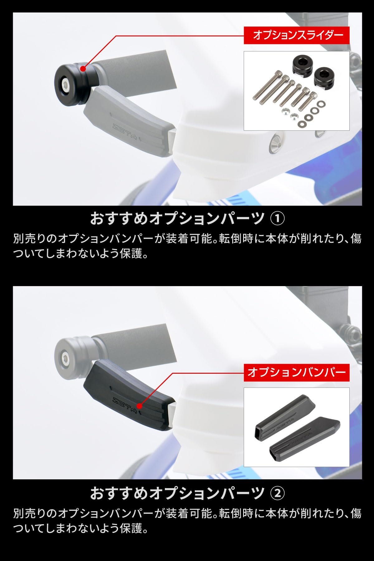 Amazon | ジータレーシング(ZETA RACING) スタンダード径(22.2mm 