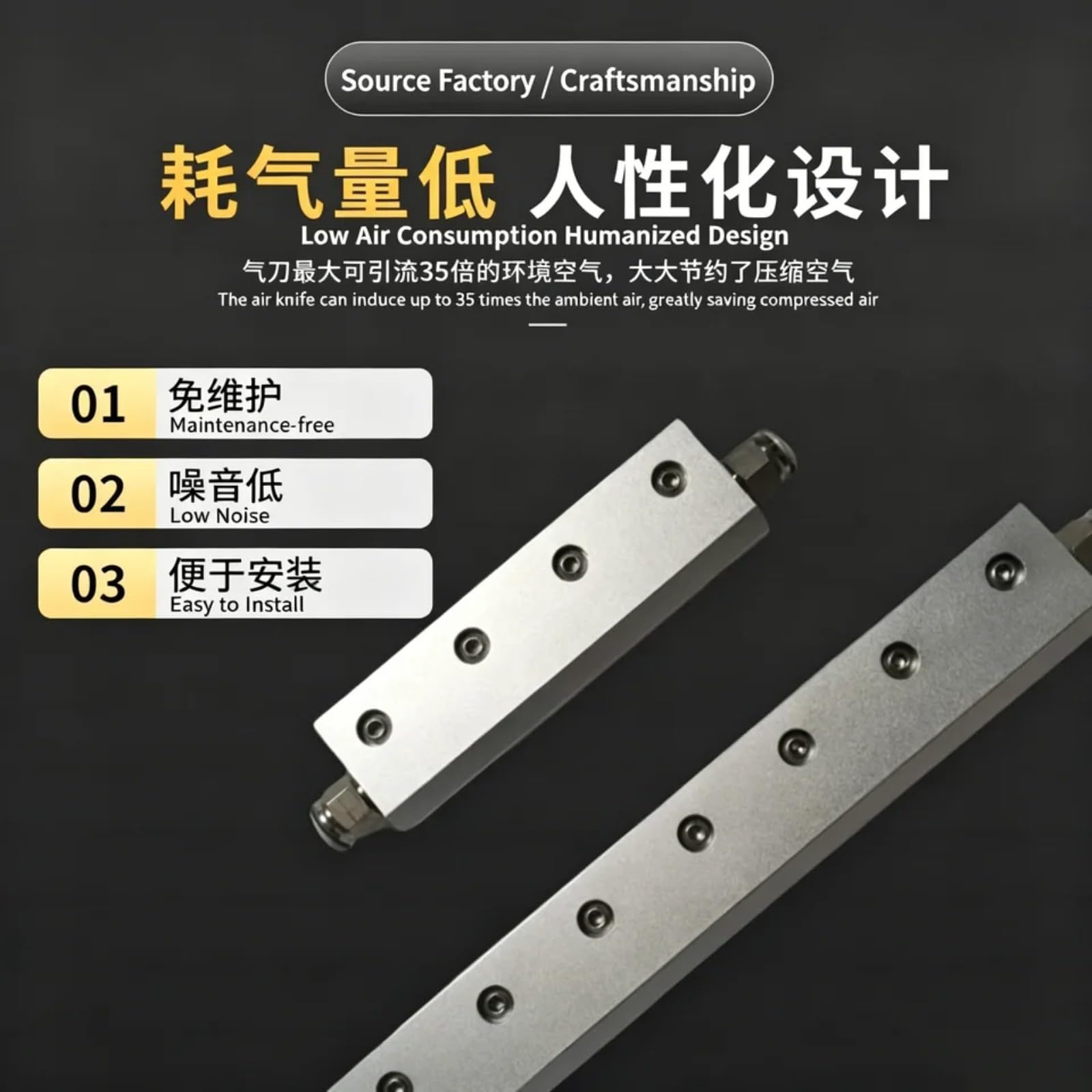 Coltello d'alluminio 30-2100mm(275mm)