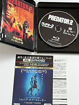 Amazon.co.jp: プレデター2 日本語吹替完全版 コレクターズ