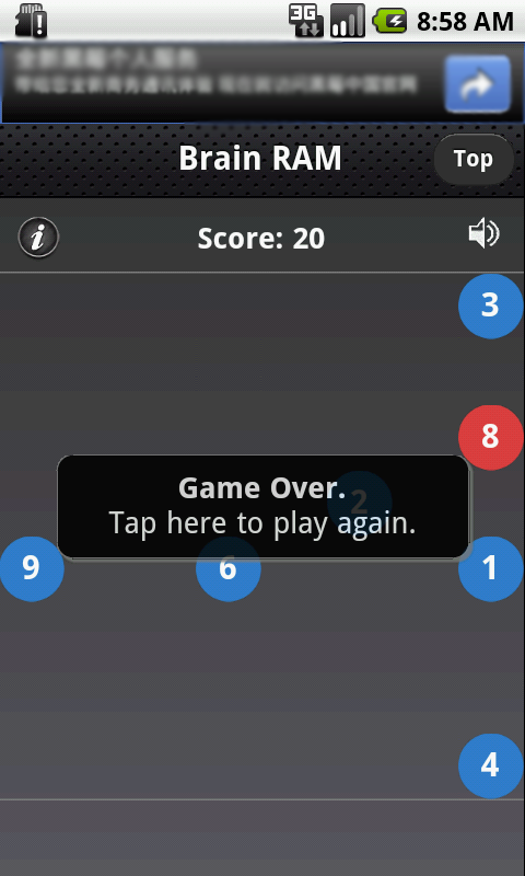 Brain RAM - App on Amazon Appstore
