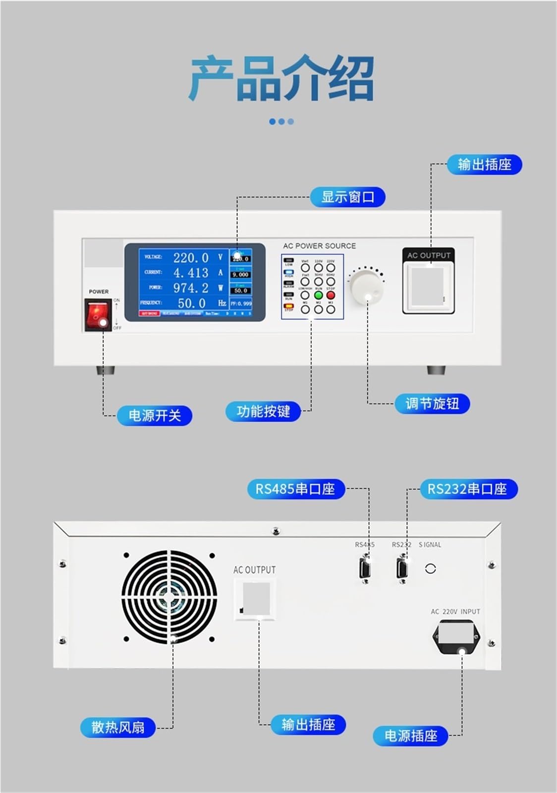 fuente de alimentación CC, Fuente de alimentación trifásica con convertidor frecuencia CA, programable, alta precisión y potencia, regulación estabilización voltaje(YP4050(500VA 0-300V))