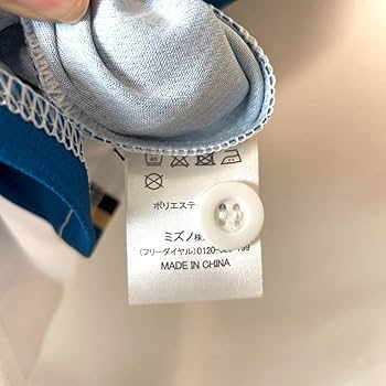 Amazon.co.jp: 北海道日本ハムファイターズ 上原健太 公式