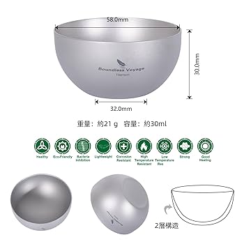 Amazon | Boundless Voyage 230ml チタン急須 ミニ 丸