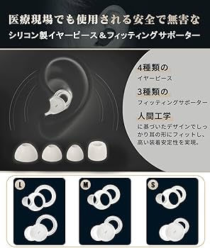 ワイヤレスイヤホン 寝ながら カナル型 マイク付き 自動ペアリング 白 Amazon.co.jp: 寝ホン 睡眠用イヤホン 痛くない ワイヤレス