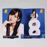 山本彩 生写真 8th Anniversary Live 千葉 A 山本彩 生写真 8th Anniversary Live 千葉 A Amazon.co.jp