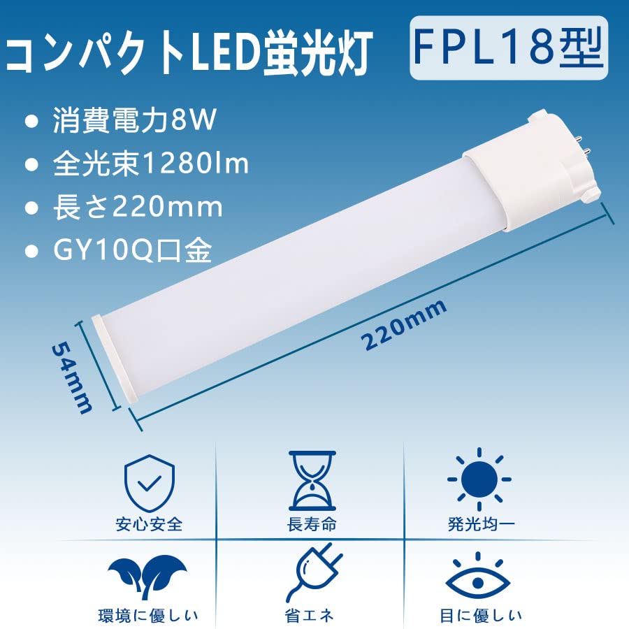 Amazon | FPL18EX-L FPL18EXL LED 電球色「TENTEN点点直売店