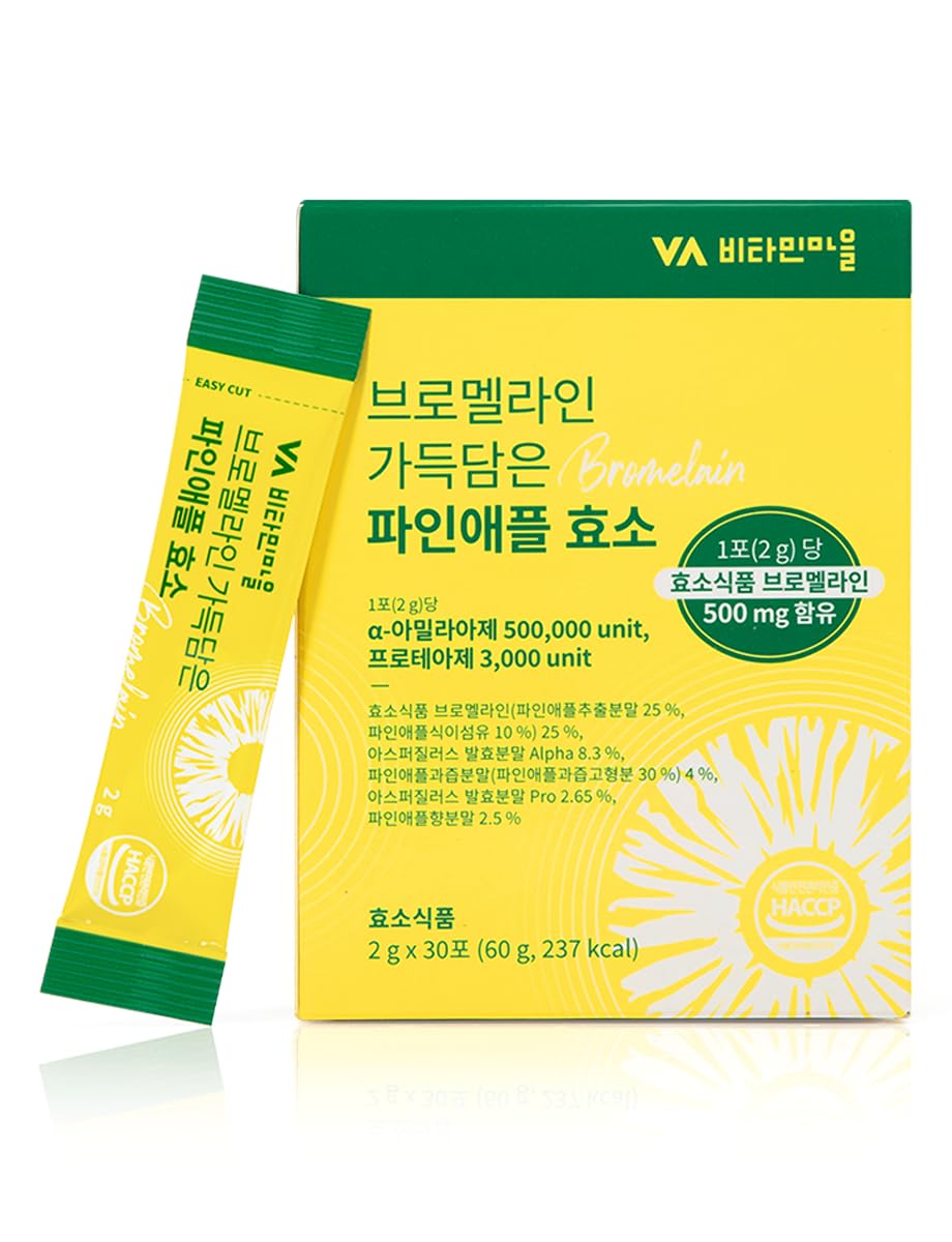 Pineapple Fermentation Enzymes 2g x 30ea