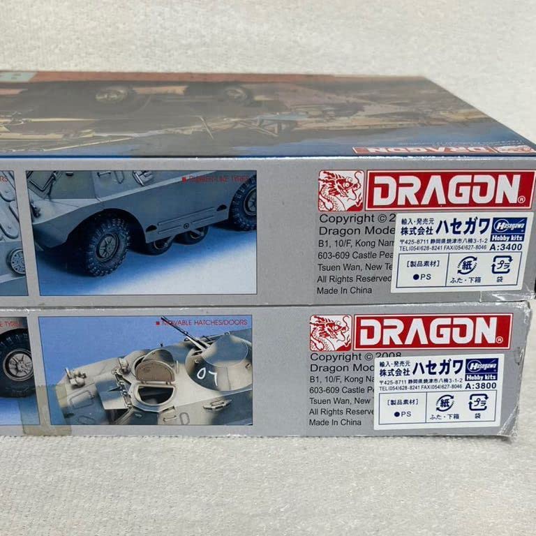 Amazon | DRAGON 1/35 BRDM-2 ソ連軍装甲偵察戦闘車、BRDM-3 対戦車用4