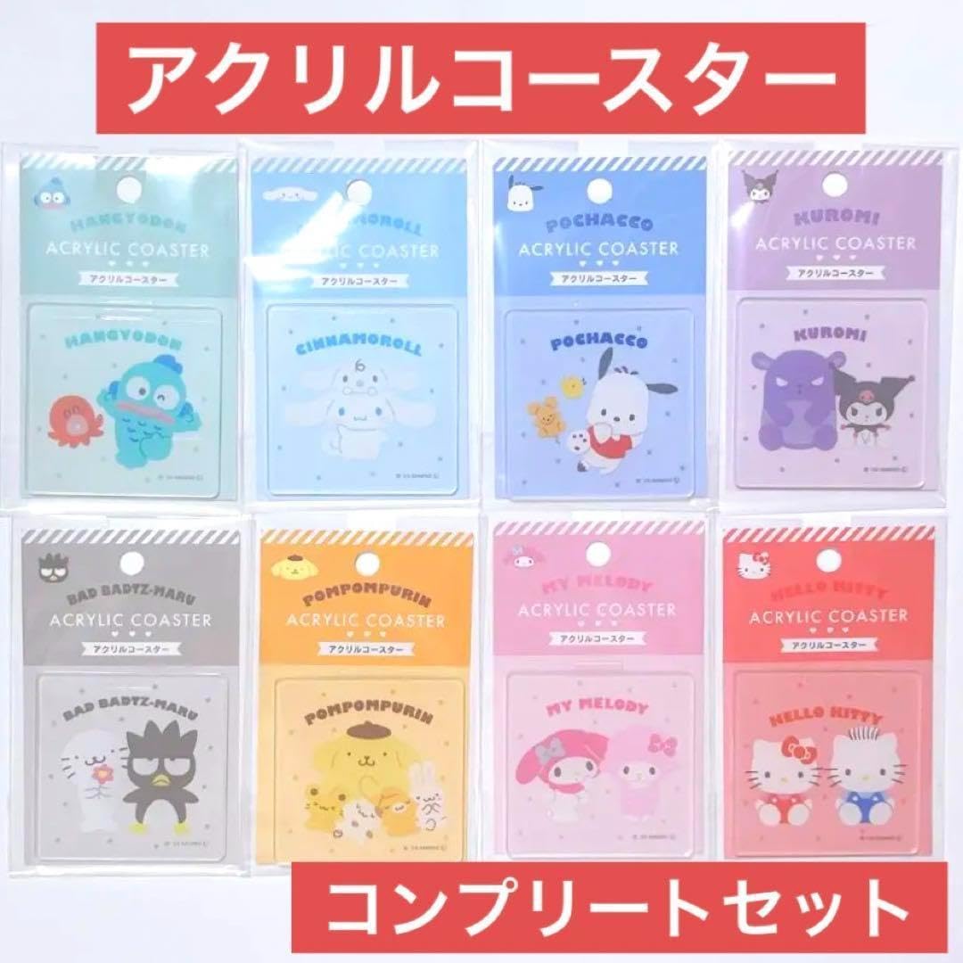 アクリルコースター　セット売り② Amazon.co.jp: セリア キャラクターズ アクリルコースター 8種