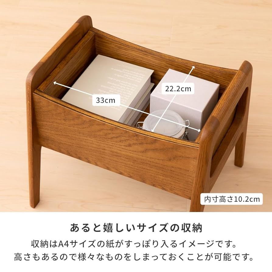 一生紀 ROCCO BOX STOOL (OAK-DGY) 収納付き木製スツール 一生紀 スツール 木製 収納 収納ボックス 椅子 ロッコ