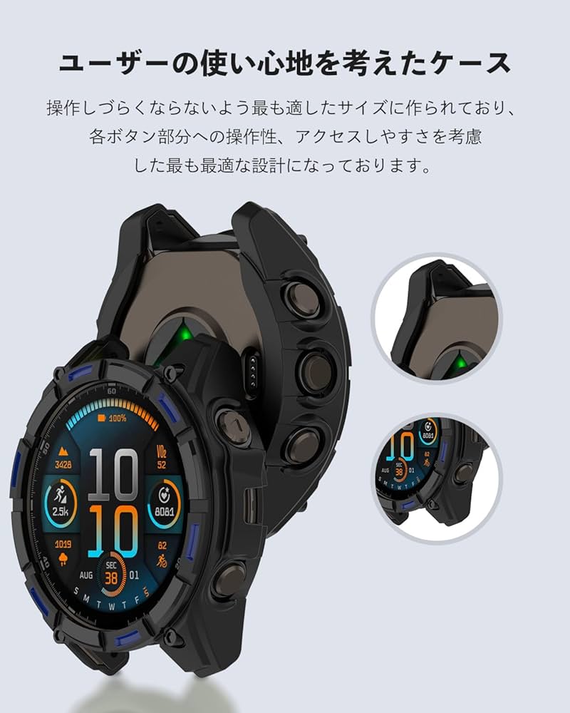 Amazon | GARMIN（ガーミン）fenix 8 47mm 対応 用 ケース