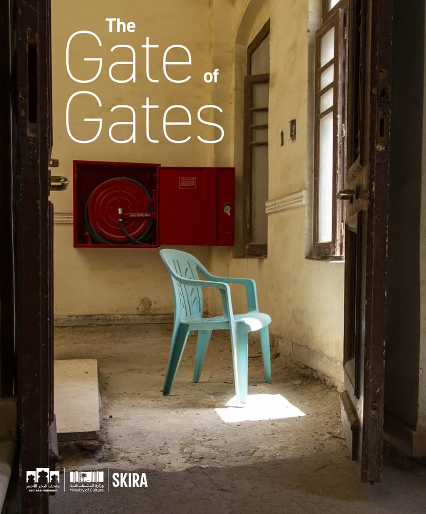 The Gate of Gates
