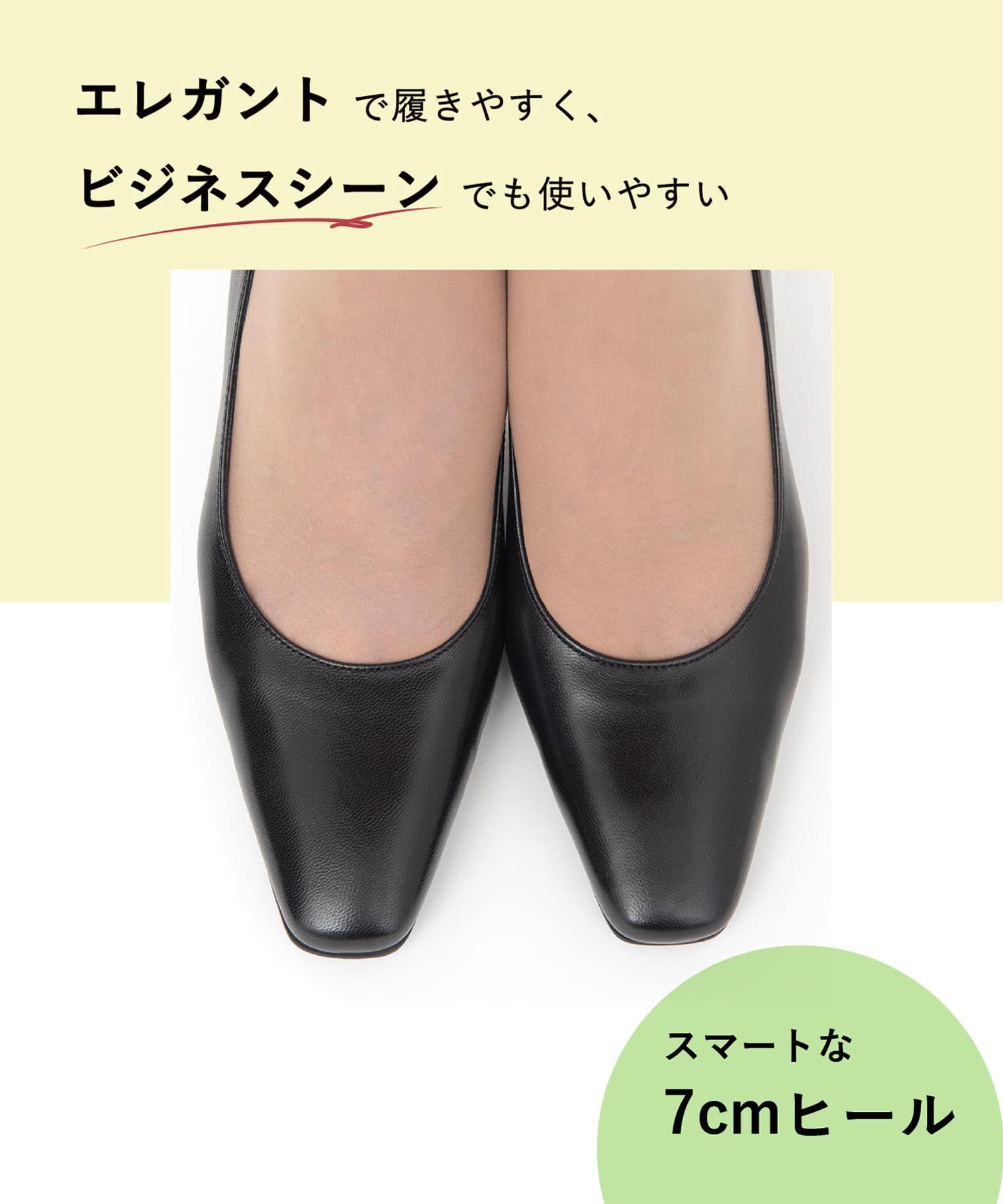 Amazon.co.jp: ワコールの靴 success walk(サクセスウォーク): 7cm～