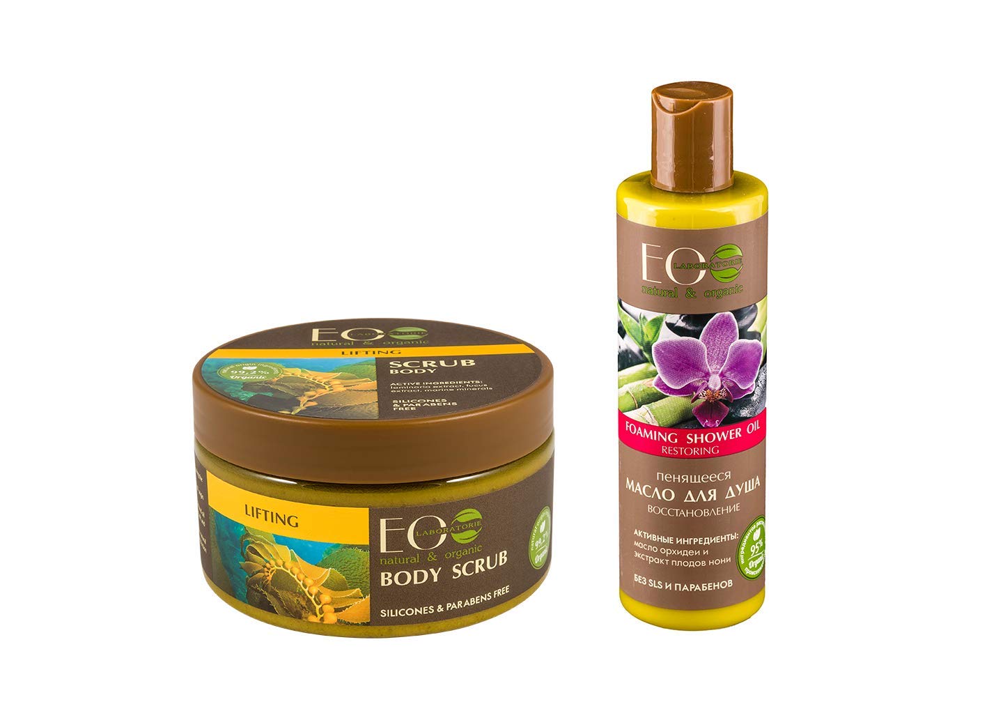 EO LaboratorieOrganic Revitalize Bundle Salt Body Scrub Lifting & Foaming Shower Oil Restoring sulfate, silicon & paraben free