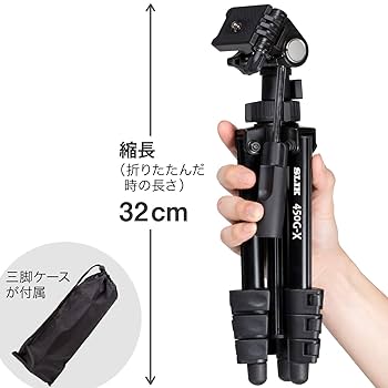 170cm三脚 高耐荷重 軽量 4段階伸縮 360°回転可能 収納袋付き 黒 170cm三脚 高耐荷重 軽量 4段階伸縮 360°回転可能 収納袋付き