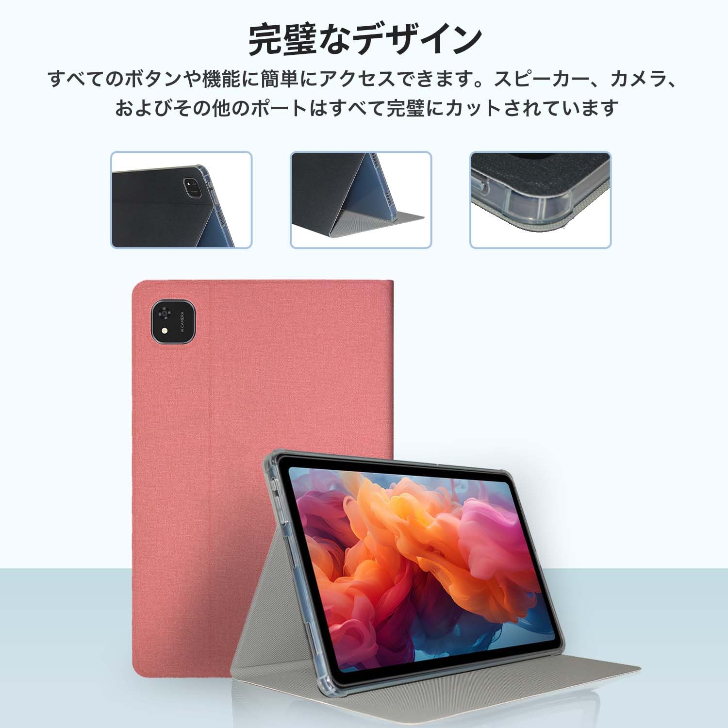 ALLDOCUBE iplay 60 pad pro ケース付き Amazon.co.jp: Alldocube iPlay 60 Pad Pro タブレット 12.1