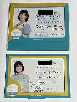 日向坂46　ひなこい　クリスマスイベント サイン入りXmasメッセージボード 日向坂46とふしぎな図書室』 期間限定イベント「クリスマスを歌