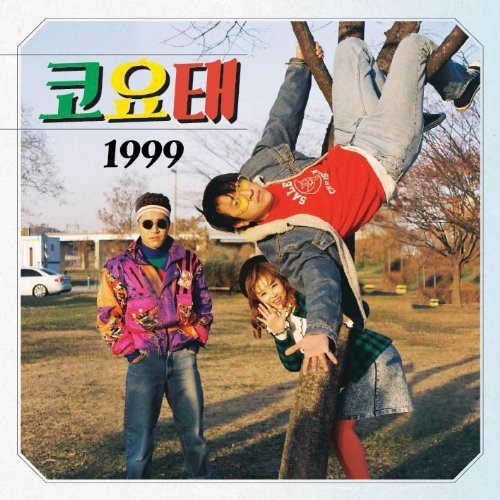 KOYOTE - 1999 (Mini Album) - Amazon.com 