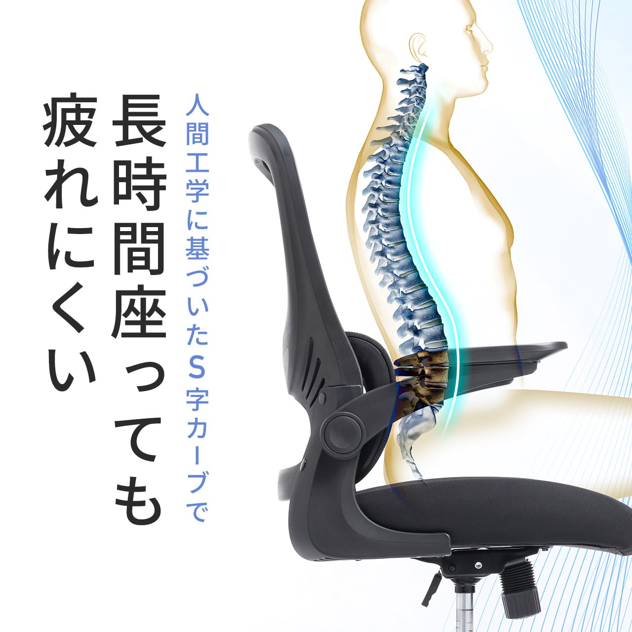 Amazon.co.jp: サンワダイレクト オフィスチェア メッシュ 跳ね上げ式