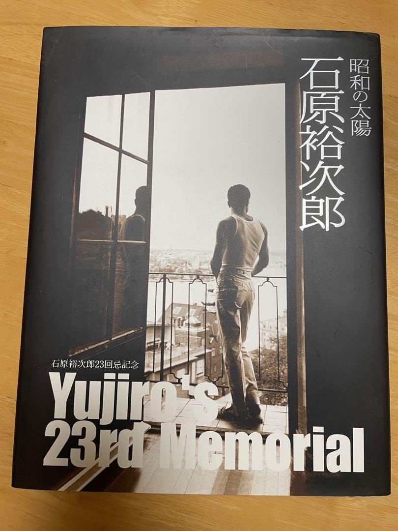 Amazon.co.jp: 石原裕次郎 記念ポロシャツ&メモリアルブック M