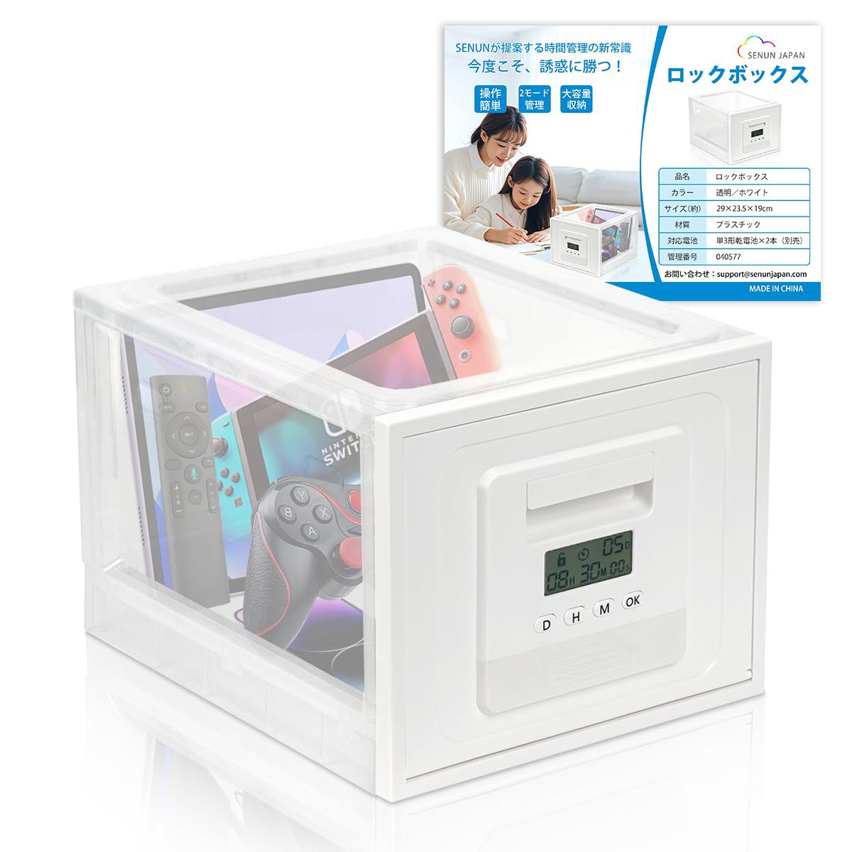 Amazon｜【雑誌掲載】 タイムロッキングコンテナ スマホロックボックス