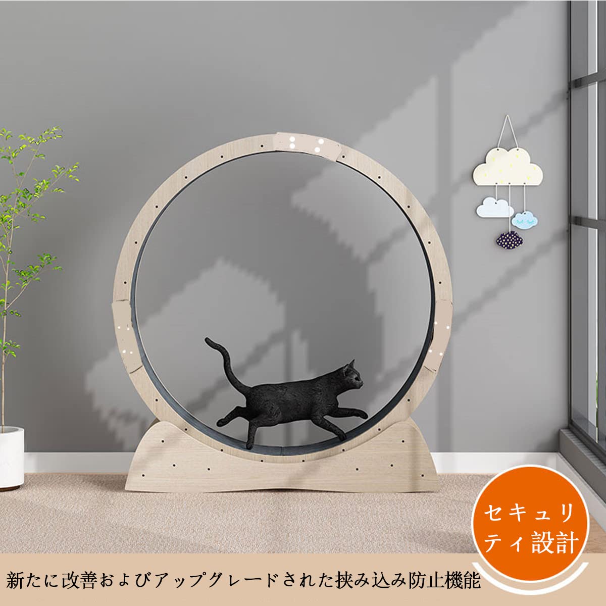 Amazon | キャットホイール 大型 外径 85-120cm 猫のトレッドミル