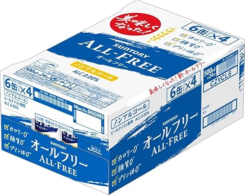 [3ヶ月定期便][天然水のビール工場]京都直送 オールフリー500ml×24本 全3回 [1550]