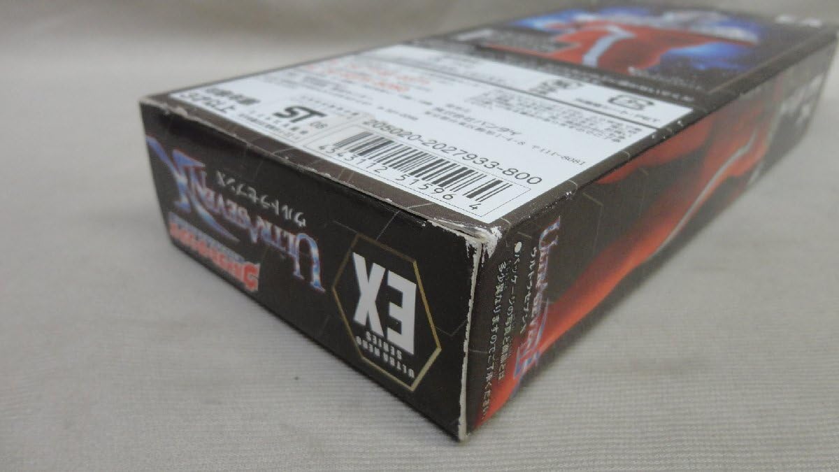 ウルトラヒーローシリーズ EX ウルトラセブンX ソフビ 外箱タグあり　レア Amazon.co.jp: ウルトラヒーローシリーズEX ウルトラセブンX : おもちゃ