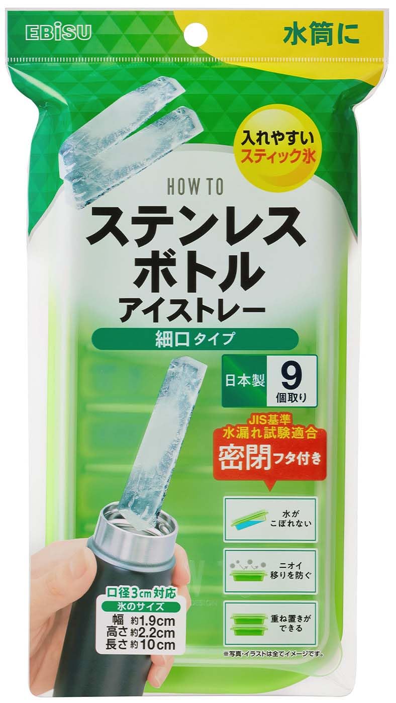 あいす様 Amazon｜【エビス】ステンレスボトルアイストレー 細口タイプ